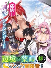 橘朔也 假面骑士 Garren 角色资料