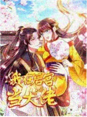 假面骑士 Glaive 量产骑士系统